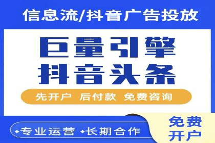百度推广优化策略实战案例解析